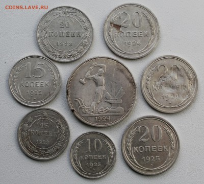 50 копеек 1924 года тр + 7 билончиков.  До 1.10.17. - IMG_5253.JPG