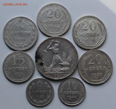 50 копеек 1924 года пл + 7 билончиков.  До 1.10.17. - IMG_5302.JPG
