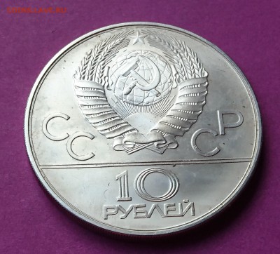 10 РУБЛЕЙ 1978 ДОГОНИ ДЕВУШКУ до 3.10.17 22:10 МСК - DSC_0739.JPG