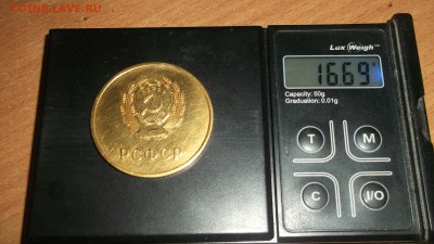 Школьная медаль РСФСР золото 585пр ,образца 1940.г.2.10.2017 - DSCF4219.JPG