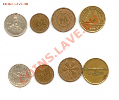 3 жетона метро (Украина, СПб) и один иностранный - 5555