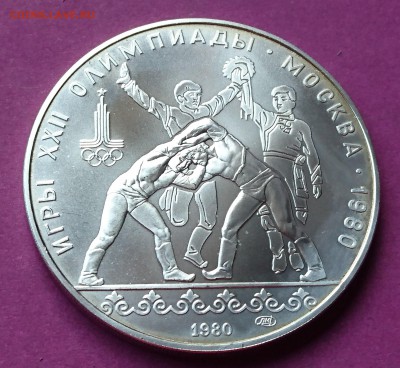 10 РУБЛЕЙ 1980 ХУРЕШ до 3.10.17 22:10 МСК - DSC_0742.JPG