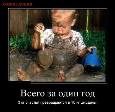юмор - demotсссivs