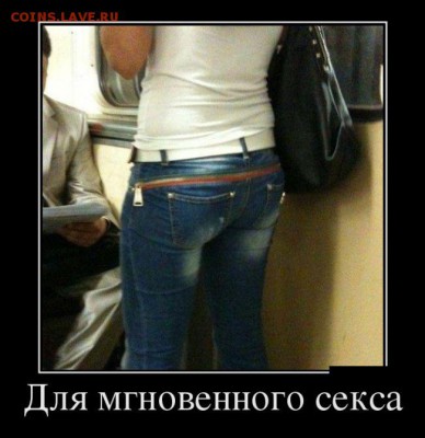 юмор - 1500327577_demotivatory_07
