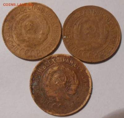 1 копейка 1930,1931,1932 г.до 03.10.2017 г.в 22-00 мск - 193