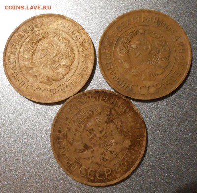 3 копейки 1930,1932,1934 г.до 03.10.2017 г. в 22-00 мск. - 198