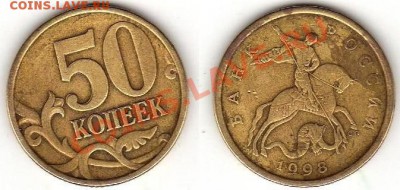 50к. 1998сп, раздвоенность реверса до 13.03.11г. в 22.00 мск - img311
