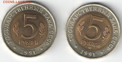 СССР Красная книга 1991г Филин+Козел компл1 до30.09.17 22-0 - КК91_ав