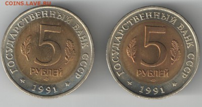 СССР Красная книга 1991г Филин+Козел компл2 до30.09.17 22-0 - Фил+Коз_2_ав