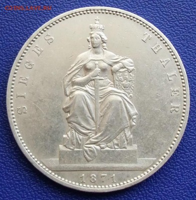 Пруссия. Победный талер 1871. До 03.10.17 - Preussen-1871-.JPG
