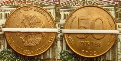 20 коп 1932 г.(поворот 90 град)+ бонусы,до 29.09.17 - 50р 93 пов