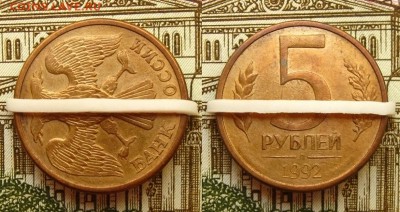 20 коп 1932 г.(поворот 90 град)+ бонусы,до 29.09.17 - 5р 92 пов