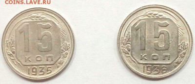 Погодовка 15 к.1931-36гг. 28.09.17 в 22.00 - 15