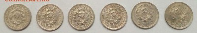 Погодовка 15 к.1931-36гг. 28.09.17 в 22.00 - 10