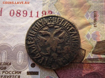 Денга 1706 год - IMG_0074.JPG