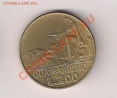 Ватикан 200 лир 1978 Павел VI  до 13.03 - 200-78