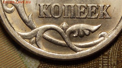 5 копеек 2005 сп штемпель? - Изображение 208