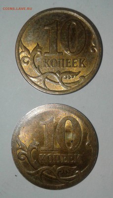 10 копеек 2010 с-п, чекан вне кольца на необжатой заготовке? - IMXrnhT4cYE