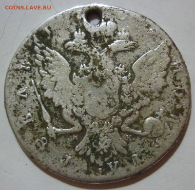 рубль 1762 - 1762..JPG