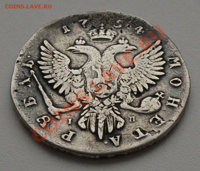 1 рубль 1754г. I.П.  ММД - DSCF2692