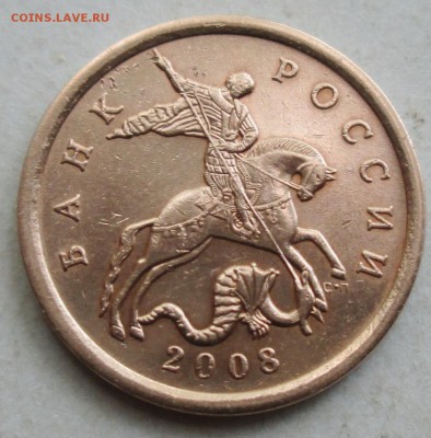 50коп 2008сп--вариант большой точки-14,4 А.Ш.  30сен 22-00мв - IMG_2082.JPG