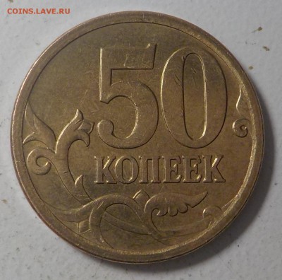 Вопросы по разновидностям от samfred - DSCN0801.JPG