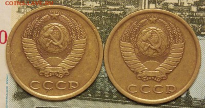3 копейки 1982,86 шт. от 20 копеек до 30.09.17 до 22-00 мск - Изображение 329