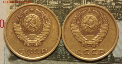 3 копейки 1982,86 шт. от 20 копеек до 30.09.17 до 22-00 мск - Изображение 333