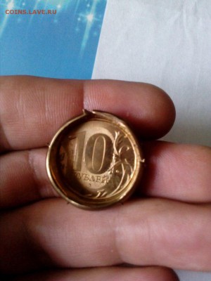 10 рублей современных, Брак. - rrWvzdjwX4M