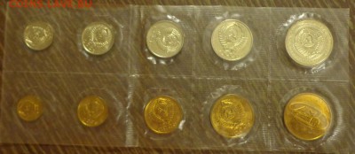 2 копейки 1974 Ф-124 шт. 1.13 из набора - Набор 1974 мягкий_2