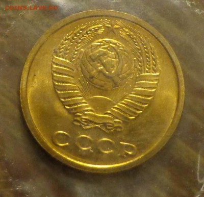 2 копейки 1974 Ф-124 шт. 1.13 из набора - 2  коп 1974_1