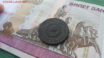 2 копейки 1925 года до 30.09.2017 23:00 по мск - IMG_1480.JPG