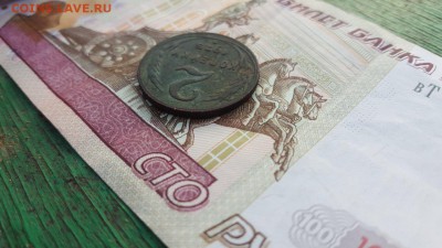 2 копейки 1925 года до 30.09.2017 23:00 по мск - IMG_1482.JPG