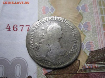 Полуполтинник 1768 год ММД EI - IMG_0032.JPG