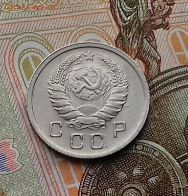 10 копеек 1939 год (на оценку) - 20170927_082604