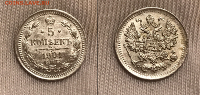 5 копеек Николая 2 1901 г UNC ЯРКИЙ ШТ БЛЕСК.3 окт в 22:00 - Скриншот 27-09-2017 230321
