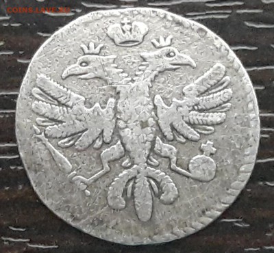 1 копейка 1713 серебро - CM170927-232430013