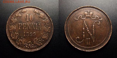 МОНЕТЫ МИРА 10-17 - Финляндия (Русская) – 10 пенни (1899) «Николай II»