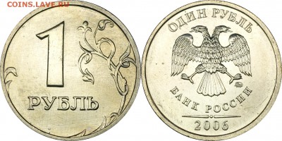 Подборка 1 руб. 2001-2008 UNC___22.30 03.10.2017 - 1 рубль 2006 ММД