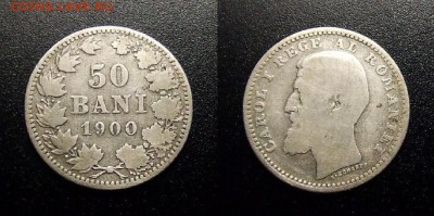 МОНЕТЫ МИРА 10-17 - Румыния – 50 бани (1900) (Ag-0,8350)