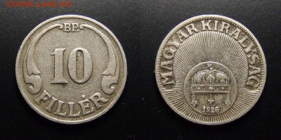 МОНЕТЫ МИРА 10-17 - Венгрия – 10 филлеров (1926)