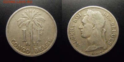 МОНЕТЫ МИРА 10-17 - Бельгийское Конго – 1 франк (1927)