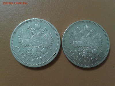 1 рубль 1900г. фз - 2017-09-28 01.51.07