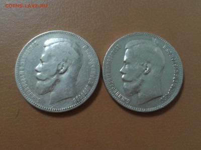 1 рубль 1900г. фз - 2017-09-28 01.51.30