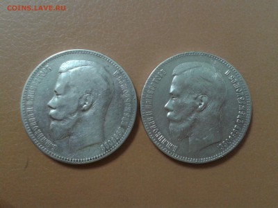 1 рубль 1900г. фз - 2017-09-28 01.51.25