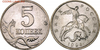 Подборка 5 коп. 1997-2014 UNC___22.30 03.10.2017 - 5 копеек 1998 М