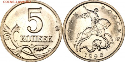 Подборка 5 коп. 1997-2014 UNC___22.30 03.10.2017 - 5 копеек 1998 СП