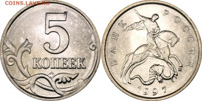 Подборка 5 коп. 1997-2014 UNC___22.30 03.10.2017 - 5 копеек 1997 М