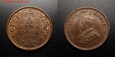 МОНЕТЫ МИРА 10-17 - Брит. Индия – 1-12 анна (1936) «Георг V»