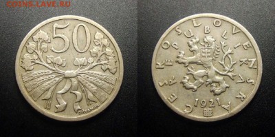 МОНЕТЫ МИРА 10-17 - Чехословакия – 50 геллеров (1921)